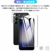 送料無料★Galaxy S23 Plus 5G 2枚 ガラスフィルム+2枚 カメラフィルム レンズフィルム 保護フィルム_画像3