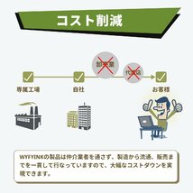 送料無料★WYFYINK キヤノン用 互換 インク 大容量 インクカートリッジ 5色6本 マルチパック 5MP_画像5