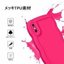 送料無料★GUAGUA iPhone X/XS ケース tpu ウェーブ ソフト バンパー ワイヤレス充電対応(ホトピンク)_画像2