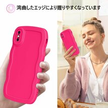 送料無料★GUAGUA iPhone X/XS ケース tpu ウェーブ ソフト バンパー ワイヤレス充電対応(ホトピンク)_画像5