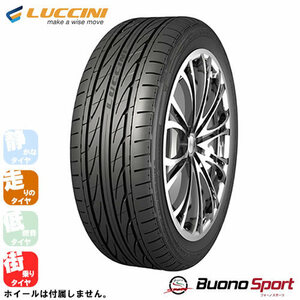 LUCCINI Buono Sport(ルッチーニ ブォーノスポーツ) 225/30ZR20 1本価格 法人、ショップは送料無料