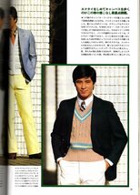 雑誌MEN'S CLUB No.265(1983年3月号)★春のキャンパスウェア最前線/街アイ：ライスボウル★タイ派vs.ノンタイ派/デニム/コロンビア大学★_画像5