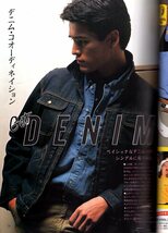 雑誌MEN'S CLUB No.265(1983年3月号)★春のキャンパスウェア最前線/街アイ：ライスボウル★タイ派vs.ノンタイ派/デニム/コロンビア大学★_画像8