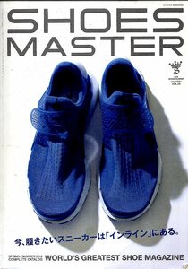 雑誌SHOES MASTER VOL.25(2016 S/S)★今、履きたいスニーカーは『インライン』にある。/スニーカー市場に蔓延る『プレミア現象』の研究★