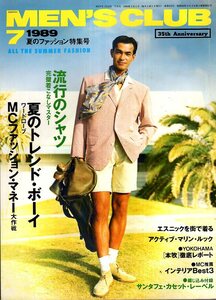 雑誌MEN'S CLUB No.342(1989年7月号)★夏のファッション特集号/街アイ:新潟★流行のシャツ/トレンド・ボーイ/エスニック/本牧/鈴木保奈美★