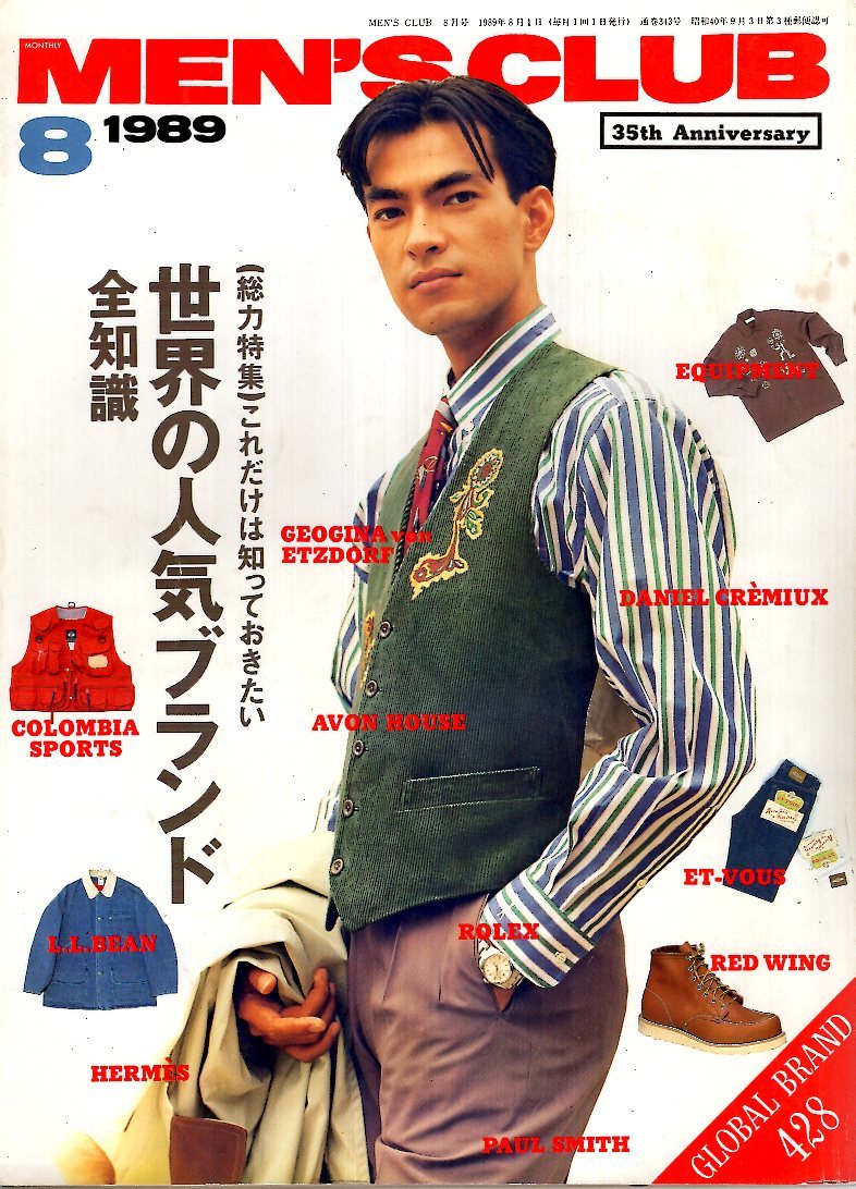 2025年最新】Yahoo!オークション -メンズクラブ 1989の中古品