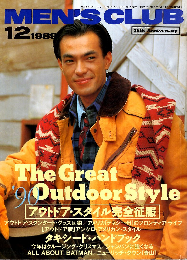 福袋安いいね半額ストア 2025年最新】Yahoo!オークション 1989の中古品 -メンズクラブ ノート・メモ帳