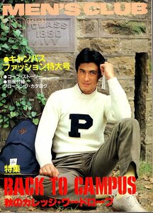  журнал MEN'S CLUB No.248(1981 год 10 месяц номер )*BACK TO CAMPUS/ улица I : Utsunomiya * колледж * гардероб /ko-p* -тактный - Lee / размещение модель : высота ...*