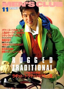 雑誌MEN'S CLUB No.322(1987年11月号)★特集：ラギッド・トラディショナル/街アイ：銀座★パワー・スーツを着こなせ/鳥居かほり/北上純★