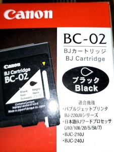 キャノン BC-02 インクカートリッジ 未開封 Canon ワープロ α40,α45,α50,α60,α65,α70,α75,α80,α85,J5,J7,J10,J20 用 N3