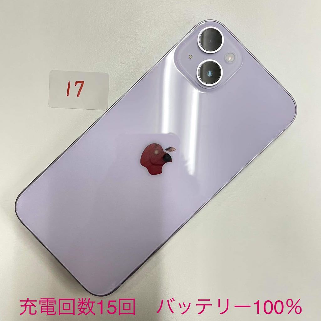 ヤフオク! -「iphone 15 128gb」の落札相場・落札価格