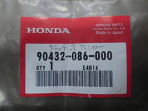 未開封 純正部品 ホンダ HONDA スーパーカブ SuperCab C50 AA01 ワッシャー B ロック 90432-086-000 管理No.26610_画像2