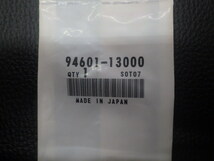 未開封 純正部品 ホンダ HONDA CRM80 HD12 ピストンピン クリップ 13mm 94601-13000 管理No.16646_画像2