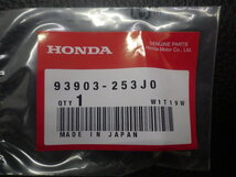 未開封 純正部品 ホンダ HONDA ジョルカブ giorcub AF53 スクリュー タッピング 5×1 93903-253J0 管理No.16807_画像2