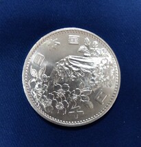 未使用 1964 東京オリンピック1000円銀貨 東京五輪 東京 昭和39年 オリンピック千円銀貨 黒ケース入り 1000円硬貨 記念貨幣_画像3