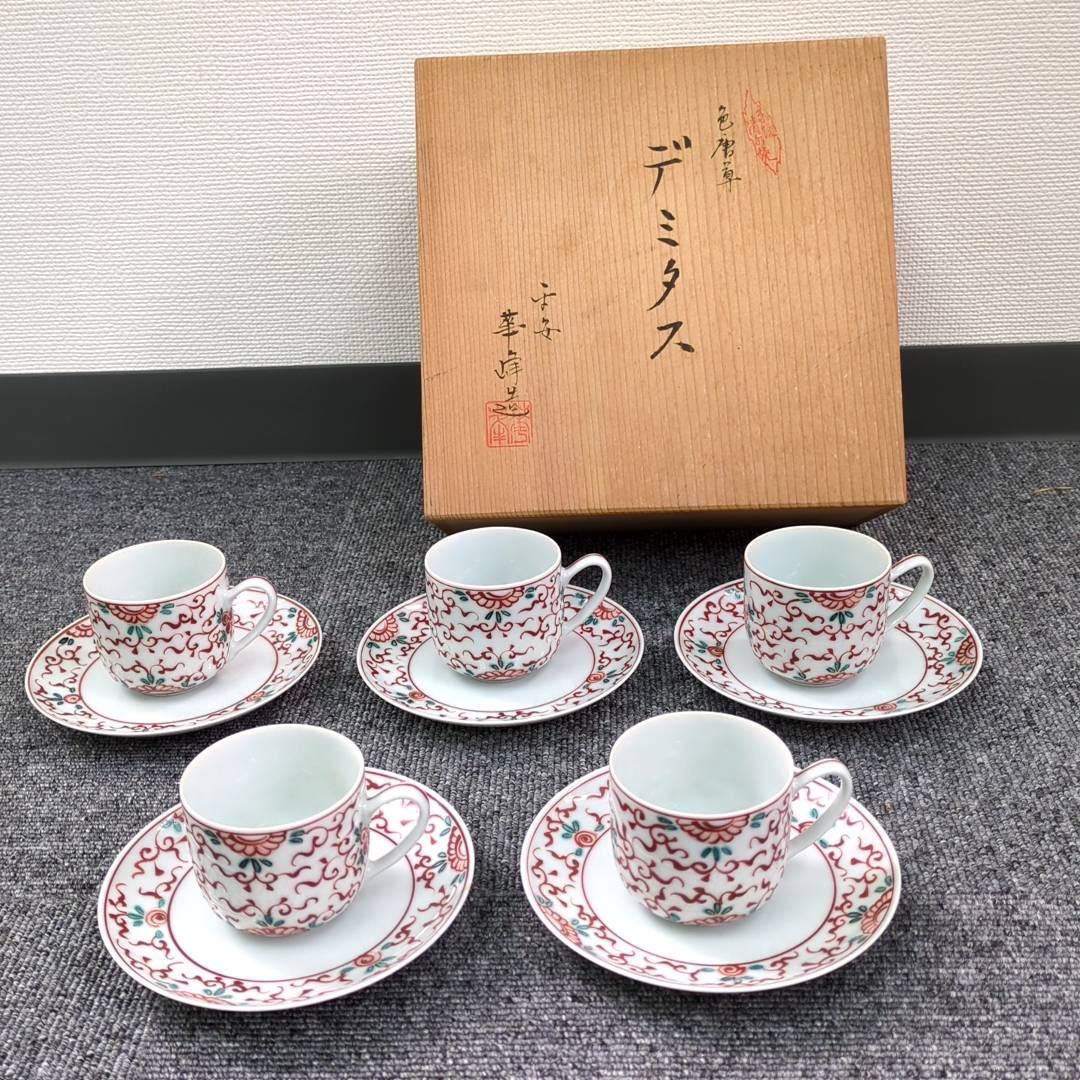 Yahoo!オークション  シュガーポット日本の陶磁 陶芸の落札