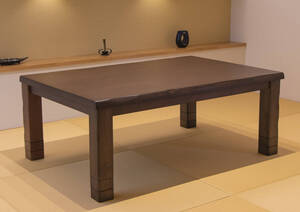 Kg Kt 3d Kotatsu Center Table 120 Brown