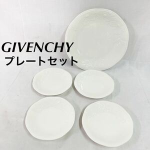 GIVENCHY yamaka JAPAN プレート5枚組 大皿 小皿 食器 白 ギフト パーティーセット 汚れあり 【OTNA-370】