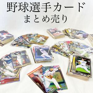  baseball baseball player card set sale Professional Baseball chip sbaba. rose Chiba Lotte ja Ian tsu Chunichi Dragons [OTMG-87]