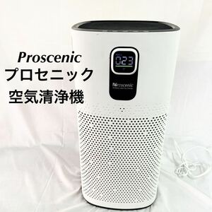 Proscenic (プロセニック) A9空気清浄機 アプリ操作 空気質可視化 PM2.5 花粉対策 適用58畳まで 自動風量調節 4層 【OTNA-403】