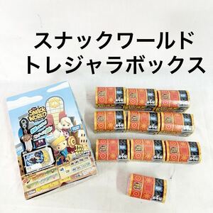 未開封品 スナックワールドトレジャラボックス 第4弾 ドラゴンと刻の歯車 全20種類 10箱入り ランダム ジャラ スナック【OTNA-431】