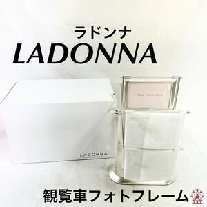 未使用品 LADONNA ラドンナ 観覧車フォトフレーム 写真サイズ128×93mm 【OTNA-470】