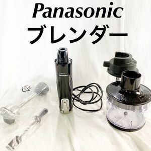Panasonic ハンドブレンダー MX-S300-K ブラック パナソニック 動作確認済み　ブレンダー　ハンディブレンダー　【OGOS-744】