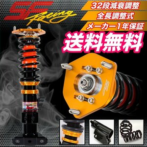  shock absorber Chrysler Crossfire ZH suspension total length adjustment type 32 step attenuation SF-Racing pillow ball sport 