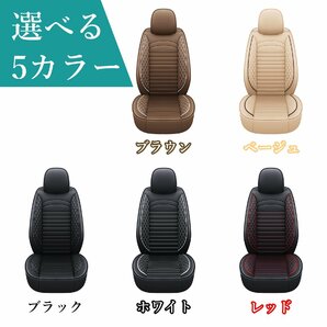 シートカバー 車 エクストレイル T30 T31 NT32 レザー 前席 2席セット 被せるだけ 日産 選べる5色 TANE Cの画像2