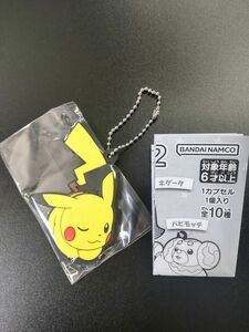 ポケモンラバーマスコット22 ピカチュウ ラバーキーホルダー