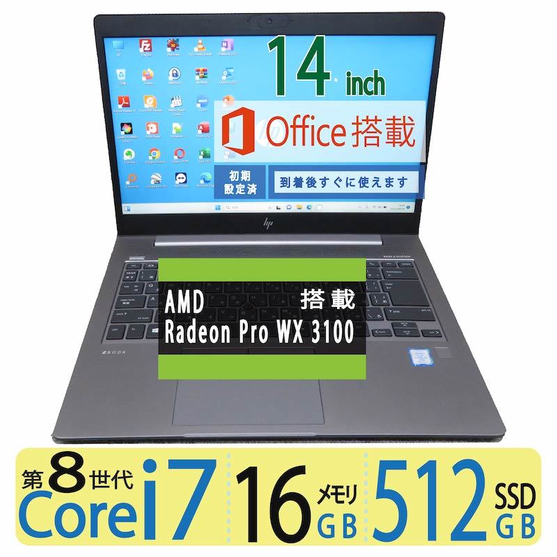 2023年最新】ヤフオク! -zbook 14uの中古品・新品・未使用品一覧