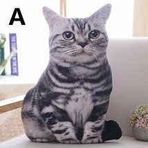 L060★リアルな猫のクッション かわいい 癒し プレゼント 動物 ロシアンブルー インテリア_画像6