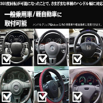 アルテッツァ GXE/SXE10系 車両盗難防止 ハンドルロック セキュリティ クラクション連動 汎用品_画像8