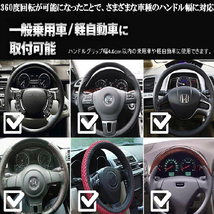 BMW 740i 車両盗難防止 ハンドルロック セキュリティ クラクション連動 汎用品_画像8