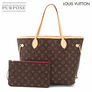 未使用 展示品 ルイ ヴィトン LOUIS VUITTON モノグラム ネヴァーフル MM トート バッグ ブラウン ピヴォワンヌ M41178 RFID 90207853