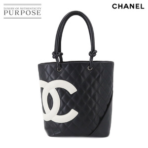 新品同様 シャネル CHANEL カンボンライン ミディアム トート バッグ レザー ブラック ホワイト A25167 シルバー 金具 90205266