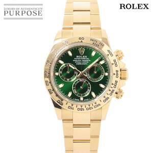 新品同様 ロレックス ROLEX デイトナ 116508 ランダム番 ルーレット クロノグラフ メンズ 腕時計 K18YG 自動巻き Daytona 90190601