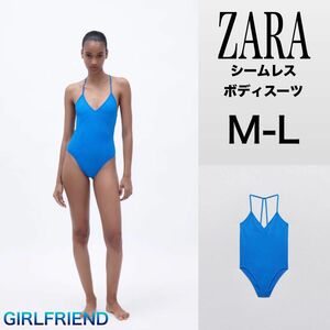 ZARA シームレスボディスーツ　完売品　未使用　新品