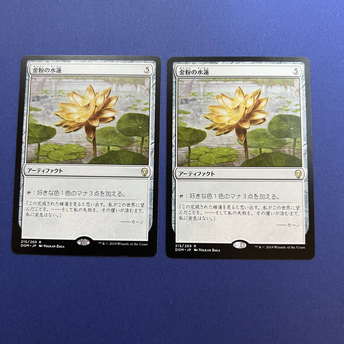 2024年最新】Yahoo!オークション -金粉の水蓮の中古品・新品・未