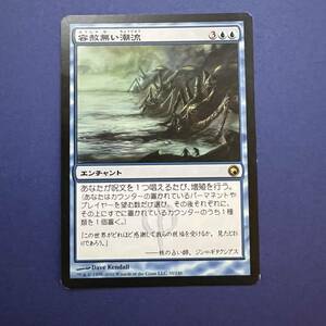 MTG/容赦無い潮流/Inexorable Tide/日本語/1枚