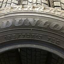 DUNLOP　WINTERMAXX　WM02　155/70R13　75Q　極上バリ山4本価格　X-116　福岡　★引き取り大歓迎★18年製★即決サービス品★早めの冬支度★_画像9