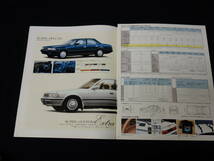 【￥1000 即決】トヨタ クレスタ MX83 / GX81 / SX80 / LX80型 前期型 専用 本カタログ / 1989年 【当時もの】_画像10