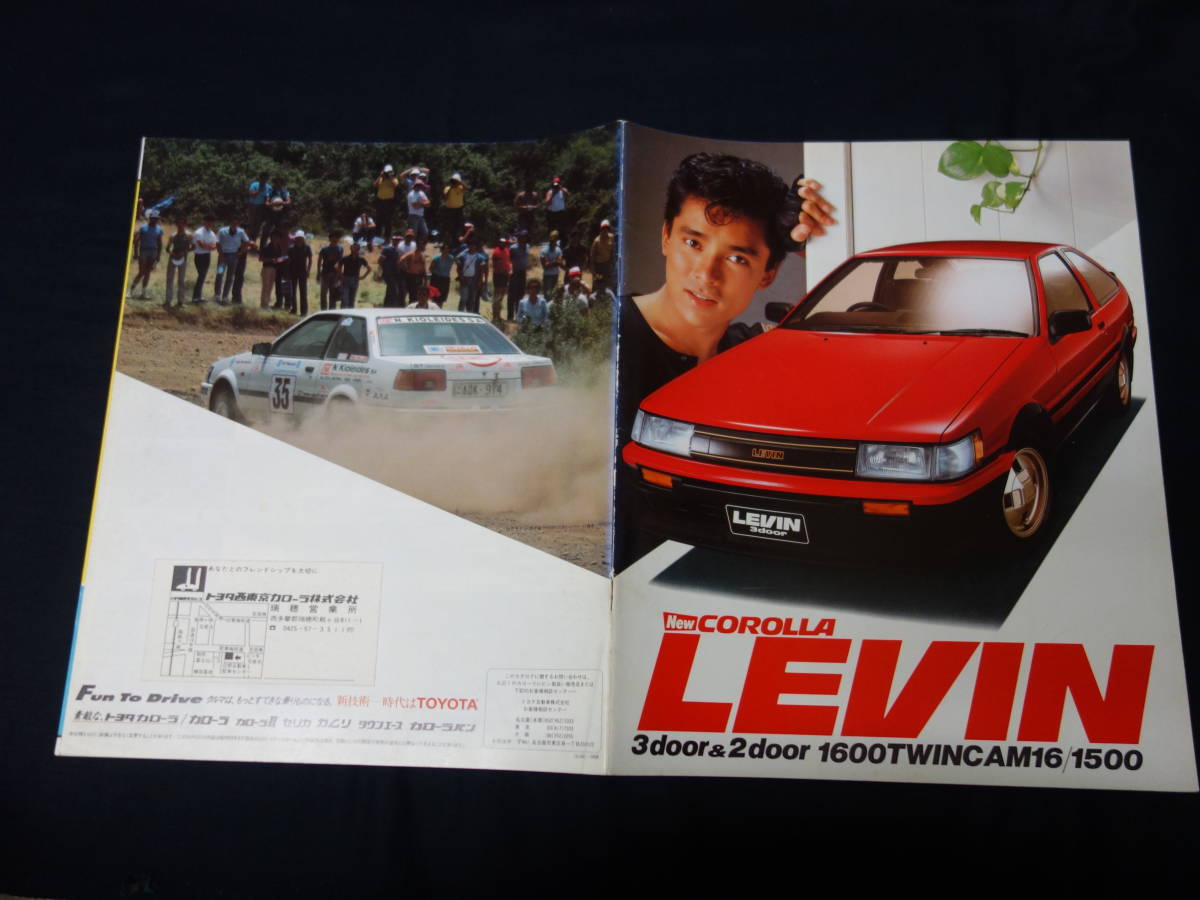 2023年最新】ヤフオク! -(ae86 ハチロク)(カタログ、パーツリスト