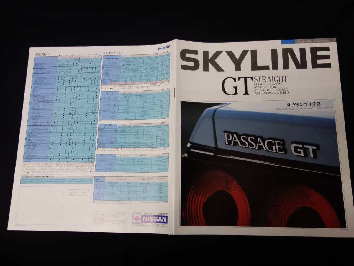 2023年最新】Yahoo!オークション -r31 7th スカイラインの中古品・新品