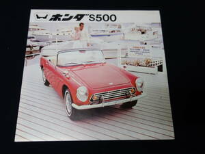 【昭和39年】ホンダ S500 専用 カタログ ～ S600 / S800 / 本田技研工業㈱ 【当時もの】