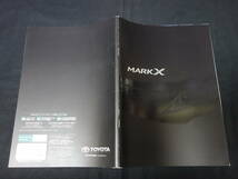 【￥900 即決】トヨタ マークX GRX133 / GRX130 / GRX135型 専用 本カタログ / 2009年 【当時もの】_画像1