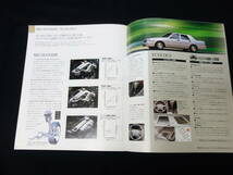 【セダン 専用】日産 グロリア 4ドアセダン Y31型 / 専用 本カタログ /1998年 【当時もの】_画像6