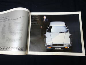 [ Showa era 51 year ] Isuzu Piazza JR130 type debut version exclusive use main catalog [ at that time thing ]