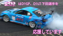 送料無 GRID Racing製 0.15mm×7層 強化 フルステンレス RB 20 25 neo6 エキマニ ガスケット ターボ車 NA車 OK R32 R33 R34 ER34 HR34_画像9