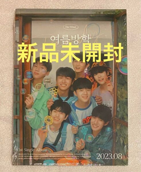 【新品未開封】the wind Ready Summer Vacatio CD①